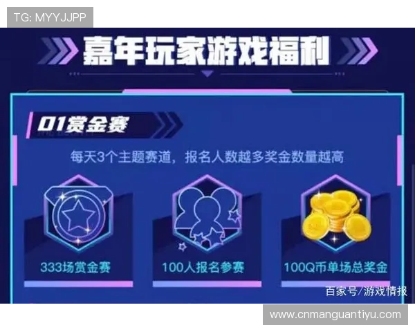 爱体育平台:助你预测赛事,赢得丰厚奖励的途径 爱体育平台:助你预测赛事,赢得丰厚奖励的途径