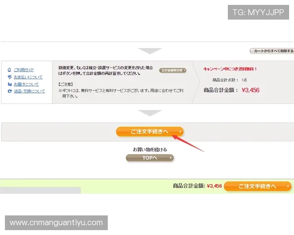 亚博YB手机官网：注册流程详解及新手入门必看攻略