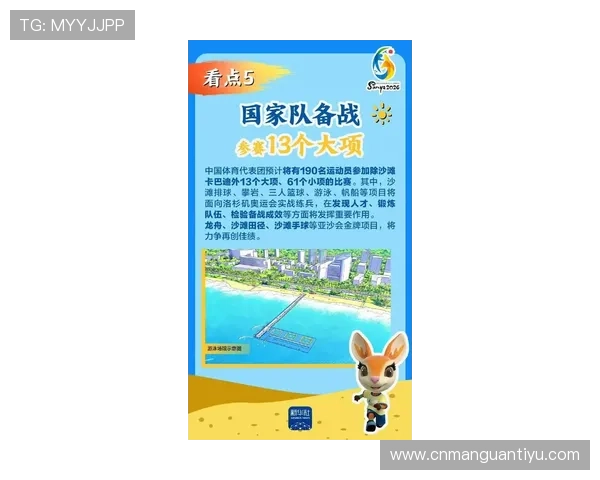 亚博体育官方首页：最新体育新闻与赛事分析内容的实时更新与推送