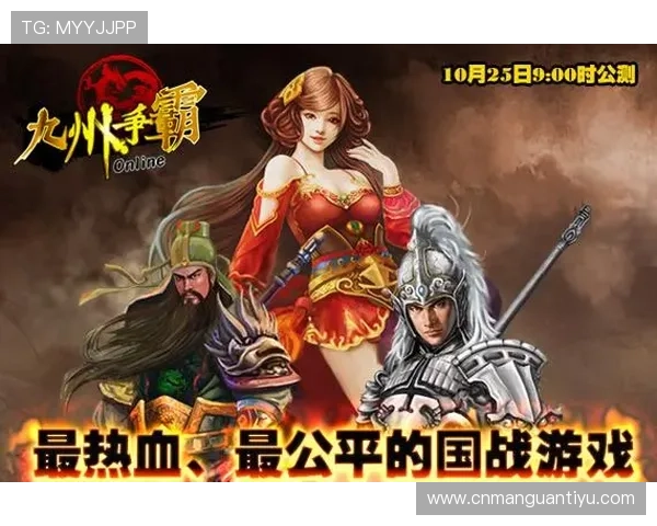 开云九游娱乐真人游戏：体验最精彩的真人对战乐趣