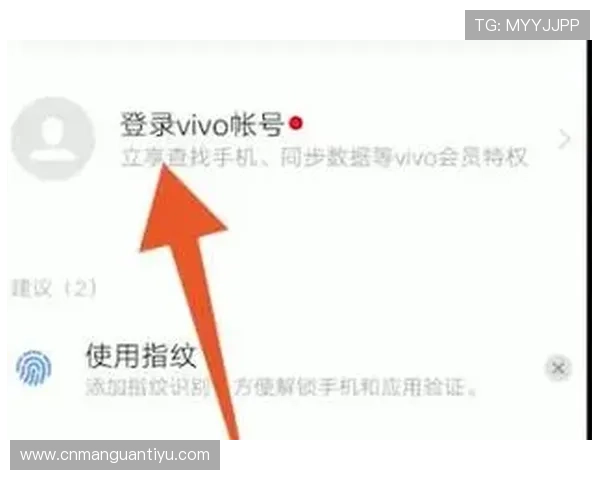 如何通过开云平台登录入口实现快速注册与账号绑定操作流程详解