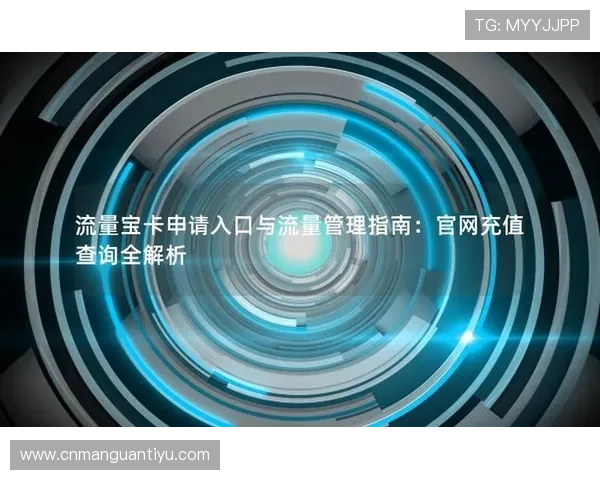 开云体育在线登录入口官方入口地址及安全登录方法全解析,确保账户安全无忧 开云体育在线登录入口官方入口地址及安全登录方法全解析,确保账户安全无忧