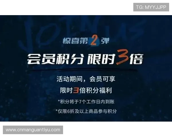 开云体育平台优惠信息最新公布,多重福利让你体育娱乐更实惠 开云体育平台优惠信息最新公布,多重福利让你体育娱乐更实惠