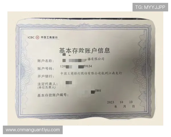 深入理解开云现金开户的所有步骤与注意事项确保顺利启动 深入理解开云现金开户的所有步骤与注意事项确保顺利启动