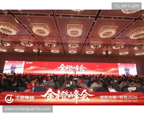 金年会入口:参与行业精英聚集的年度盛会,抢先预定名额 金年会入口:参与行业精英聚集的年度盛会,抢先预定名额