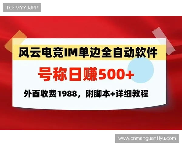 IM电竞官网app下载常见问题解答，帮助用户快速解决安装中的疑难