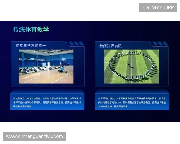 企鹅体育:打造智慧体育生态系统实现多场景覆盖 企鹅体育:打造智慧体育生态系统实现多场景覆盖