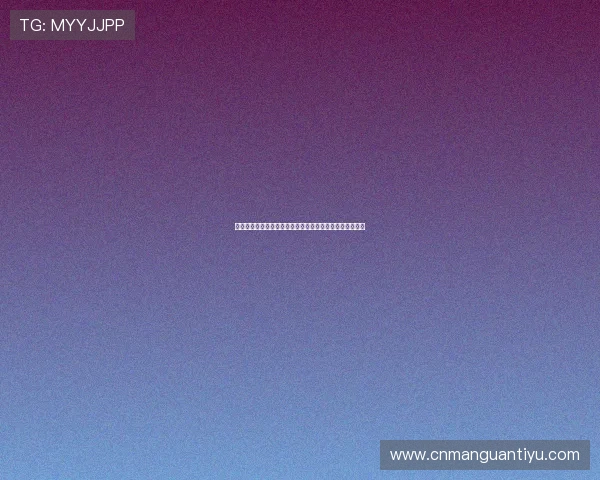 九游棋牌不断优化用户体验，提升平台安全性和游戏公平性