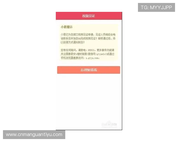 OD体育国际开户指南让新手玩家快速掌握注册技巧实现无忧入金 OD体育国际开户指南让新手玩家快速掌握注册技巧实现无忧入金