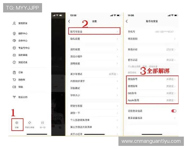 J9备用账号安全使用指南帮助玩家避免账号被封的实用技巧 J9备用账号安全使用指南帮助玩家避免账号被封的实用技巧