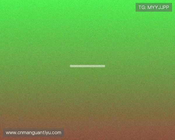 九游棋牌充值提现指南，快速便捷的资金操作流程解析