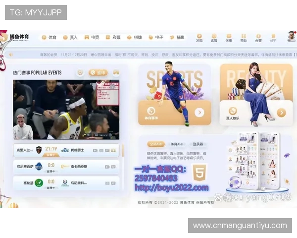 博鱼电竞官网app未来发展规划与新功能预告，持续优化你的电竞体验