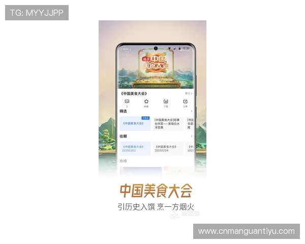 天空体育电脑版官网提供最新体育赛事直播和高清回放，满足用户全天候观看体育盛事的需求
