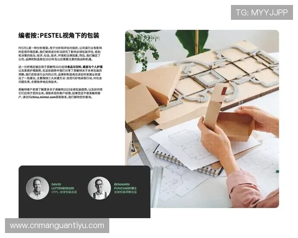 星轨体育在国际体育赛事中的合作与品牌影响力扩展策略