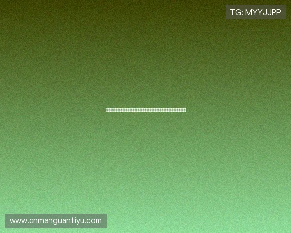 易发体育平台技术保障：先进的技术保障系统确保游戏公平性与平台稳定性