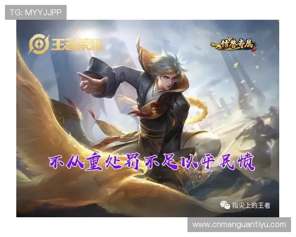 满冠称号系统全面解析：助你在网络游戏中成为真正的荣耀玩家