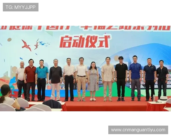 乐动全体育引领体育科技创新，助推全民健身运动的全面普及与发展