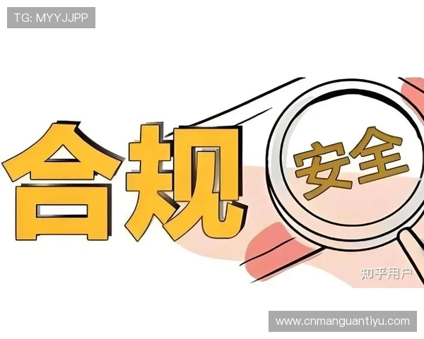 欧博abg数字站总结平台的安全合规措施确保运营合法合规，保障玩家权益