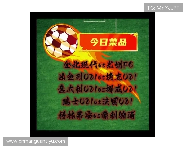 谈球吧足球官网为用户提供专业的足球比分直播与实时比分更新服务