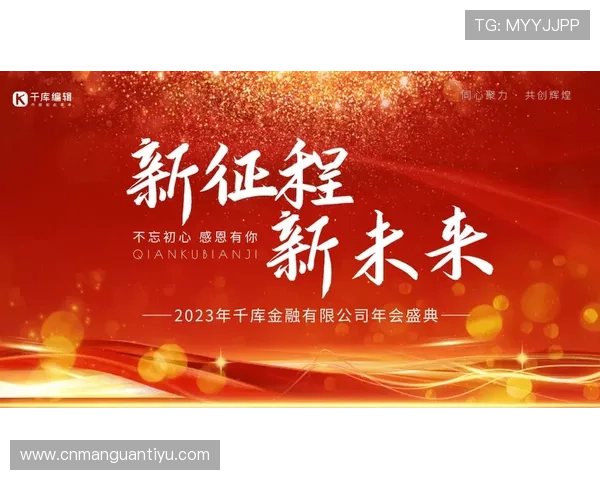 金年会下载渠道全面升级，提供多种格式资源满足不同用户需求