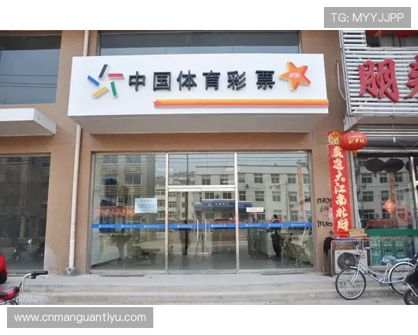 中国足彩网竞彩官网双色球中奖规则详解及投注流程指南