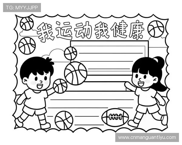 乐活体育官网助力用户实现身心健康目标,提供个性化的运动计划和生活方式建议 乐活体育官网助力用户实现身心健康目标,提供个性化的运动计划和生活方式建议