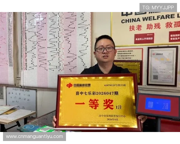 官方体育彩票网站安全可靠,提供丰富的彩票种类和实时开奖信息 官方体育彩票网站安全可靠,提供丰富的彩票种类和实时开奖信息