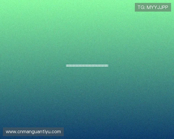 云开登陆助力全球体育迷第一时间获取世界杯最新赛况与精彩瞬间